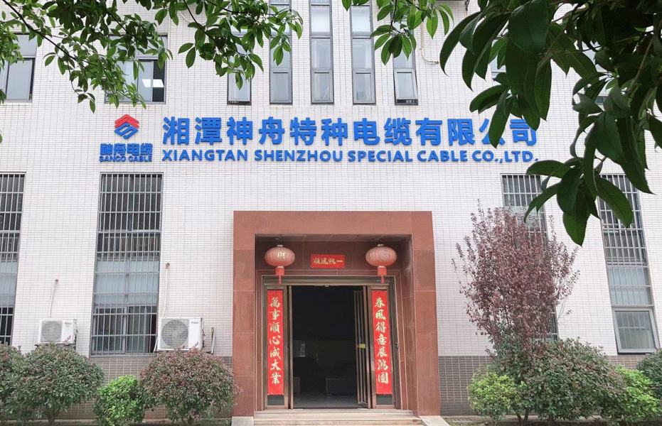Κίνα Xiangtan Shenzhou Special Cable Co., Ltd 